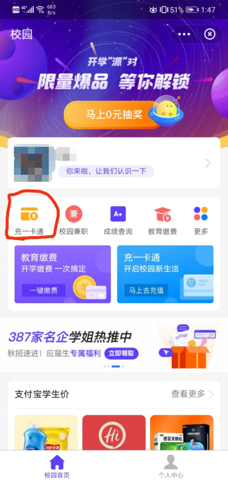 1601187800163150.png 充值5.png