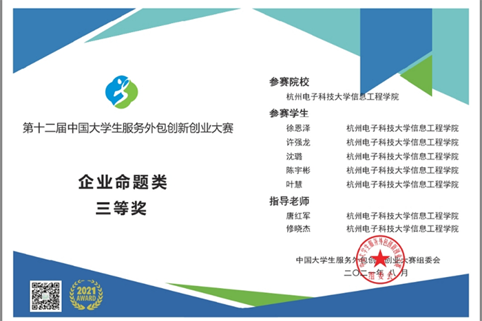 1653936447315157.png 25.png