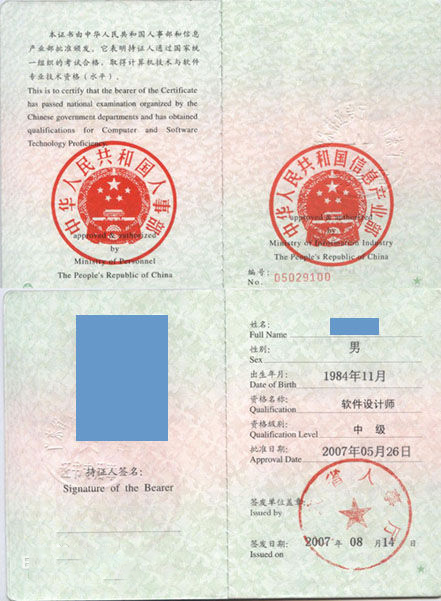 20191231725401.png 计算机系考证.png