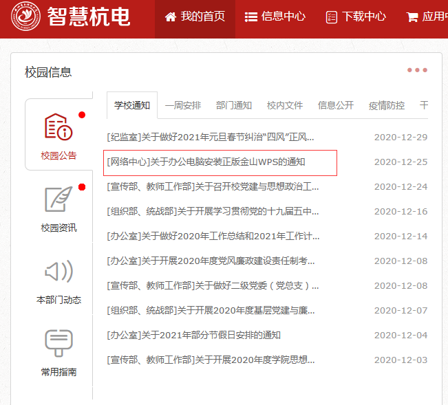 1609373129158349.png 1609373129158349.png