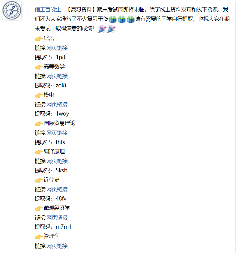 1605571843756835.png 1605571843756835.png